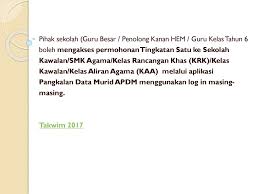 Adakah saya perlu memohon untuk masuk ke tingkatan enam bawah selepas keputusan spm tidak perlu. Permohonan Tingkatan Satu Ke Sekolah Kawalan Smka Kelas Rancangan Khas Krk Kelas Kawalan Kelas Aliran Agama Kaa Negeri Johor Ambilan 2017 Ppt Download