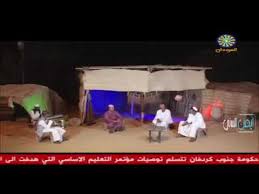 لما روي أن آل جعفر مات عندهم ميت، فقال النبي(صلى الله عليه وسلم)«اصْنَعُوا لِآلِ جَعْفَرٍ طَعَامًا، فَإِنَّهُ قَدْ. Ø§Ù„Ø´Ø§Ø¹Ø± Ø¬Ø¹ÙØ± Ø§Ù„Ù‡ÙˆØ§Ø±ÙŠ Youtube