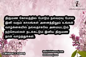 à®à®© à®¯ à®¤ à®° à®®à®£ à®¨ à®³ à®µ à®´ à®¤ à®¤ à® à®à®³ à®à®µ à®¤ à®à®³ à®ªà®à® à®à®³ Best Tamil Kavithaigal à® à®±à®¨ à®¤ à®¤à®® à®´ à®à®µ à®¤ à®à®³ Top songs by pushpavanam kuppuswami. à®à®© à®¯ à®¤ à®° à®®à®£ à®¨ à®³