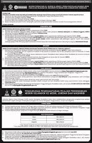 Bahagian penyelidikan dan pembangunan(jais) shah alam •. Jabatan Agama Islam Jabatan Agama Islam Selangor Facebook