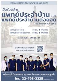 Check spelling or type a new query. à¸­à¸²à¸¢ à¸£à¸¨à¸²à¸ªà¸•à¸£ à¸žà¸£à¸°à¸¡à¸‡à¸ à¸Žà¹€à¸à¸¥ à¸² Home Facebook