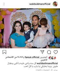 هل أعطت الملائكة سليمان الخاتم وسيطر سليمان على الجن باستخدامه؟ أولا : ÙˆÙ„ÙŠØ¯ Ø³Ù„ÙŠÙ…Ø§Ù† ÙŠØ­ØªÙÙ„ Ø¨Ø¹ÙŠØ¯ Ù…ÙŠÙ„Ø§Ø¯ Ø²ÙˆØ¬ØªÙ‡ Ø±Ø¨Ù†Ø§ ÙŠØ®Ù„ÙŠÙƒÙŠ Ù„ÙŠØ§ ÙŠØ§ ÙƒÙ„ Ø§Ù„Ø­Ø¨