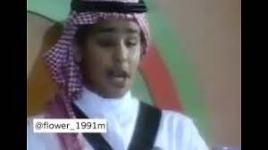 سألت الأوزاعي عن قول الله عز وجل: Ø§Ù„Ø§Ù…ÙŠØ± Ù…Ø­Ù…Ø¯ Ø¨Ù† Ø³Ù„Ù…Ø§Ù† ÙˆÙ‡Ùˆ ØµØºÙŠØ± ÙÙŠÙ„Ù… Ù†Ø§Ø¯Ø± Youtube