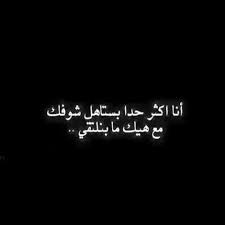 اذا اعجبك الفيديو لا تنسى اعجاب و الاشتراك في القناة ليصلك كل جديد. ØµÙˆØ±Ù‡ Ø³ÙˆØ¯Ù‡ ØµÙˆØ± Ø¨Ø§Ù„Ù„ÙˆÙ† Ø§Ù„Ø§Ø³ÙˆØ¯ Ø­ØµØ±Ù‰ ØµØ¨Ø§Ø­ÙŠØ§Øª