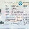 China online visa application (cova) where do you plan to apply for chinese visa? 1
