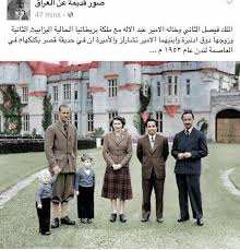 the king and his family 1958 baghdad iraq baghdad iraq