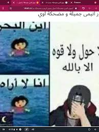 الله يرحم ابوك جدامك البحر متا راح نخلص من هل فلم funny picture jokes funny pictures poster