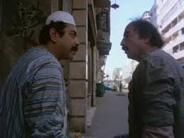 صورة 25 من فيلم البيضة والحجر عبد الله مشرف صبري عبد المنعم الدهليز قاعدة بيانات السينما المصرية والفنانين