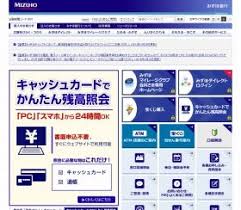 《視点》みずほ銀行システム障害に学ぶ 2021/07/02 06:23 更新 この記事を保存 ツイート 今春に発生したみずほ銀行のシステム障害。不便を強いられた読者もいるのではないだろうか。6月中旬に開示されたシステム障害特別調査委員会 に. ã¿ãšã»éŠ€è¡ŒãŒã‚·ã‚¹ãƒ†ãƒ çµ±åˆ1å¹´å»¶æœŸ åˆä½µåˆæ„ã‹ã‚‰15å¹´çµŒéŽ ã„ã¤ã«ãªã£ãŸã‚‰ J Cast ãƒ‹ãƒ¥ãƒ¼ã‚¹ å…¨æ–‡è¡¨ç¤º