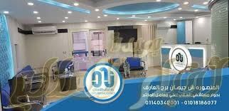 الاستاذ صلاح عبدالله مكاوى المحاسب القانوني يرسل برقيه تهنئه بمناسبه افتتاح مركز زاد الطبي للأسنان