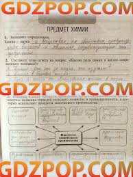 поурочные планы по математике 4 класс моро скачать бесплатно Peplyaeva O A Suncova I V Pourochnye Razrabotki Po Obshej Biologii 9 Klass M Vako 2017 Skachat Biologiya Klass I Himiya