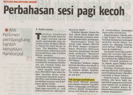 Pilihan malaysia, pakatan harapan kini memiliki kerusi majoriti iaitu sebanyak 116 kerusi. Portal Rasmi Parlimen Malaysia