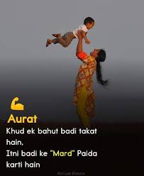 Respect Girls Respect Quotes Respect Women Quotes