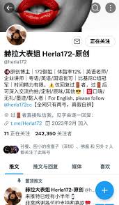 あ(永世神选贱逼) on X: @114514jinitaim1 可以看一下赫拉大表姐找找灵感😁 t.coVGd7m9J44O   X