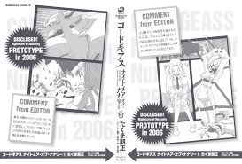 Code Geass General 4chanarchives A 4chan Archive Of M Code geass returns with a new project on lelouch birthday, dec 5! code geass general 4chanarchives a
