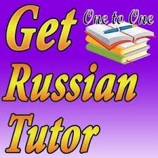 Утро, утренний, утренняя заря, начало, ранний период. Good Morning In Russian Language Or Russian Word For Good Morning Russian Greetings Good Morning Youtube