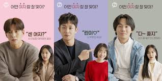Noh ji wook is a brainiac prosecutor and eun bong hee is a rookie justice department intern, who always seems to find herself in the most unfortunate and embarrassing situations. Ji Chang Wook Kim Min Suk Ryu Kyung Soo Of Upcoming Drama Lovestruck In The City To Guest On Knowing Brothers Allkpop