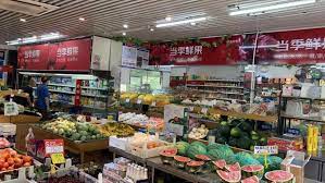 Jd Launch First Community Fruit Store