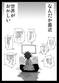 貞操逆転世界 天原 - 激シコ写真集 北条リエコ 逮捕