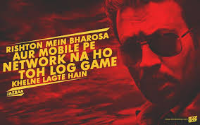 No khans, no bachhans, no dutts, no devgns can deliver those dialogues with such raised voice. 19 Bollywood Dialogues Only Irrfan Khan Could Ve Pulled Off Irrfan Khan Bollywood Quotes Stranger Quotes