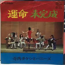 ムフィオーレ寮 twisted from 『白雪姫』 イグニハイド寮 twisted from 『ヘラクレス』 ディアソムニア寮 twisted from 『眠れる森の美女』. å¯ºå†…ã‚¿ã‚±ã‚· ãƒãƒ‹ãƒ¼ã‚º é‹å'½ æœªå®Œæˆ 7 Seven Seas Waxpend Records