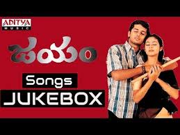 Jayam Telugu Movie Songs Jukebox Nithin Sadha Youtube In 2020 Movie Songs Songs Telugu Movies