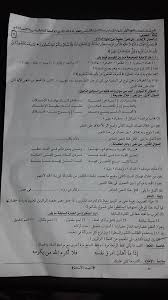 وفي حالة عدم قبول مشروع البحث العلمي للطالب سيخوض امتحان متعدد التخصصات خلال الأسبوع الأخير من شهر يونيو القادم. Ø§Ù…ØªØ­Ø§Ù†Ø§Øª Ø§Ù„ØµÙ Ø§Ù„Ø«Ø§Ù„Ø« Ø§Ù„Ø§Ø¹Ø¯Ø§Ø¯ÙŠ Ø§Ù„ØªØ±Ù… Ø§Ù„Ø«Ø§Ù†ÙŠ 2019