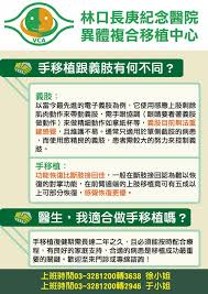 招生规定 高考改革 高考改革音频解读 高考报名 高考体检 照顾政策 志愿填报 考试时间 成绩查询 录取查询 分数线查询 高考手册 高考常见问题. æž—å£é•·åºšæ•´å½¢å¤–å‚·ç§' Fotos Facebook