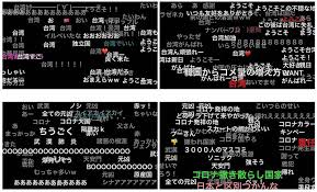 東京奧運賽事持續進行中，雖然近日分享「奧運轉播懶人包」與「hamivideo x 愛爾達體育台看奧運訂閱購買教學」，發現到奧運比賽項目相當多，若想觀賞收看賽事比較冷門，台灣合作夥伴沒有轉播怎麼辦？推薦試試日本 nhk 與 gorin.jp 兩大平台，可以在 vpn 連線偽裝日本 ip 情況下，達到不用註冊帳號. æ±å¥§é–‹å¹•ç›´æ'­ è¾±è¯ ä¸­åœ‹é€²å ´é­æ—¥ç¶²å‹å—† ç—…æ¯'ç™¼æºåœ° å…¨çƒ Nownewsä»Šæ—¥æ–°èž