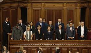 Gi̇gm aday memurlarının yetiştirilmesine i̇lişkin yönetmelik. Yeni Ukrayna Bakanlar Kurulu Parlamentoda Onaylandi Ukrayna Dan Haberler
