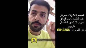 شامبو الحصان الاصلي والتقليد من اي هيرب youtube