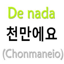 Pin De Marina Jacyelle Lima En Letras Chinas En 2020 Frases Coreanas Palabras Coreanas Palabras Basicas En Coreano