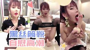 私密与大腿高筒靴的诱惑组合