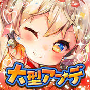 ウチ姫 リセマラ方法まとめ ウチの姫さまがいちばんカワイイ アイドルプレス