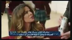 نتیجه تصویری برای پخش انلاین قسمت 53 سریال ترکی تلخ و شیرین