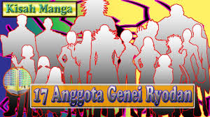 17 Profil Dan Kekuatan Orang Yang Pernah Ada Dalam Anggota Genei Ryodan Hunter X Hunter Di 2020 Hunter X Hunter Manga Palawan