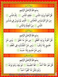 Doa ibu bapa untuk anak menghadapi peperiksaan. Doa Daripada Ibubapa Untuk Anak Sedang Menghadapi Peperiksaan Shafiqolbu