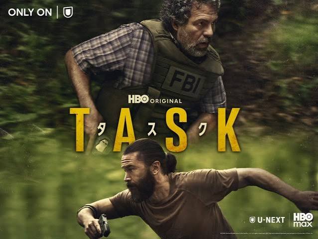 マーク・ラファロ主演「TASK / タスク」米本国と同タイミングとなる９月８日（月）よりHBO Max on U-NEXTにて独占見放題配信開始！これを記念して日本初上陸のプロモーション映像を公開！ | ワーナー ブラザース ジャパン合同会社のプレスリリース