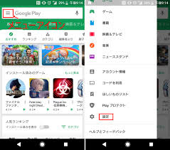 Androidスマホ アプリ内課金の制限方法と解除方法 Digitalnews365