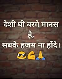 Hudddddd Huddddddd Desi Quotes Attitude Quotes For Boys Feelings Words