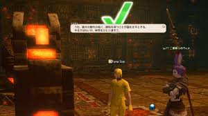 ヤシュトラのハートを盗もうとした者の末路 ぶらりff14