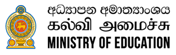 The constitution of sri lanka provides free education as a fundamental right. Ministry Of Education