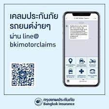 Maybe you would like to learn more about one of these? à¹€à¸„à¸¥à¸¡à¸›à¸£à¸°à¸ à¸™à¸  à¸¢à¸£à¸–à¸¢à¸™à¸• à¹„ à¸à¸£ à¸‡à¹€à¸—à¸žà¸›à¸£à¸°à¸ à¸™à¸  à¸¢ Bangkok Insurance Facebook