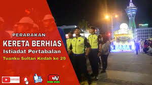 Contoh berita acara ini sangat diperlukan bagi kalian yang merasa kesulitan untuk dapat mebuat atau belum memahami apa itu pengertian berita acara. Raptai Penuh Perarakan Kereta Berhias Di Alor Setar Youtube