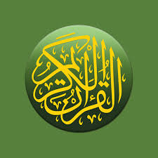 Recite juz 30 (start from 78:1) with khatamul quran dua (finish quran supplication). Al Quran Bahasa Indonesia Apps On Google Play