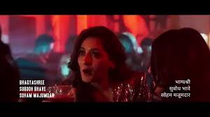 Sajini Shinde Ka Viral Video (2023) Hindi Movie
