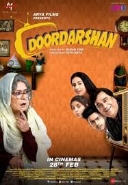 * hungama * dhamaal hera pheri phir hera p. Doordarshan Film Wikipedia