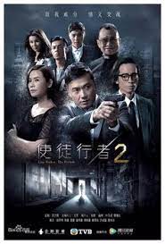 Sitòu hàngjé2), also known as line walker 2, is a 2017 crime drama produced by tvb. Ic Drama Icdrama Shaolinseo Profile Pinterest