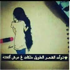 شعر الطويل fictional characters places to visit art