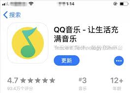 How To Download Register Streaming Become A Vip Member Qq Music